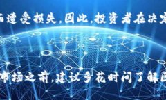 比特币的区块链技术是一