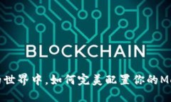 在以太经典的世界中，如