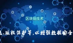 百度区块链并不是一种加