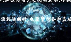 关于“小狐钱包是否存在