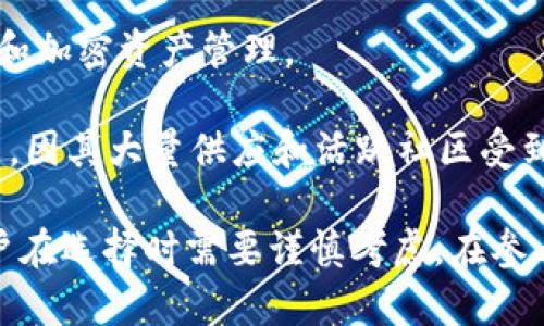 当前区块链领域中，有许多不同种类的加密货币（区块链币）。以下是一些知名的区块链币，按字母顺序排列：

1. **比特币（Bitcoin, BTC）** - 世界上第一个加密货币，也是最知名的数字货币，常被称为“数字黄金”。

2. **以太坊（Ethereum, ETH）** - 一个智能合约平台，支持去中心化应用（DApps）的构建和执行。

3. **瑞波币（Ripple, XRP）** - 旨在促进国际汇款和支付结算的数字货币。

4. **链环（Chainlink, LINK）** - 一个去中心化的预言机网络，旨在将现实世界数据引入区块链。

5. **莱特币（Litecoin, LTC）** - 以比特币为基础，但旨在提供更快的交易确认时间和更高的存储效率。

6. **波卡（Polkadot, DOT）** - 一个多链网络，允许不同区块链之间的相互操作。

7. **巴哈币（Cardano, ADA）** - 一个基于研究的区块链平台，关注可持续性和可扩展性。

8. **狗狗币（Dogecoin, DOGE）** - 最初作为玩笑创立的加密货币，但因社区支持而广受欢迎。

9. **币安币（Binance Coin, BNB）** - 由全球最大的加密货币交易平台之一币安推出的交易所代币。

10. **恒星币（Stellar, XLM）** - 旨在简化跨境支付的区块链解决方案。

11. **波场（TRON, TRX）** - 专注于去中心化内容分发的平台，力求用户控制自身数据。

12. **沙盒（SAND）** - 一个基于以太坊的虚拟世界，用户可以创建、拥有和货币化他们的游戏体验。

13. **链接币（LINK）** - 作为Chainlink网络的代币，为用户提供去中心化数据的访问。

14. **面包币（Bread, BRD）** - 专注于用户友好的数字钱包和加密资产管理。

15. **小狗币（Shiba Inu, SHIB）** - 类似于狗狗币的迷因币，因其大量供应和活跃社区受到关注。

每种加密货币都有其独特的功能、设计和目标，因此投资者和用户在选择时需要谨慎考虑。在参与区块链币市场之前，了解其基础知识和潜在风险是至关重要的。