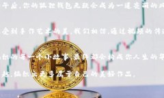   狐狸编织钱包：让你的创