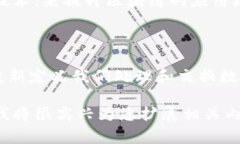 对于“国内区块链分类目