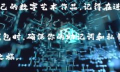 连接小狐钱包（TokenPocke