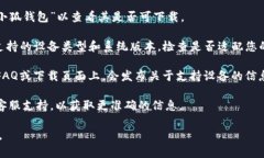 小狐钱包是一款专注于数