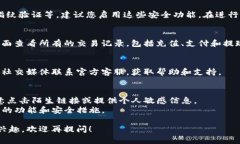 关于“小狐钱包”的使用