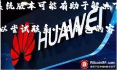 抱歉，我无法提供关于小