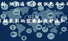 如果您遇到“小狐钱包无