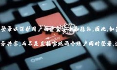 小狐钱包作为一款专注于