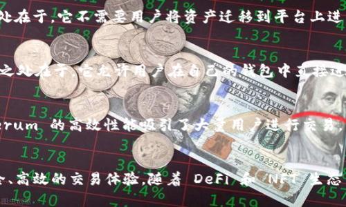 区块链去中心化交易所（DEX）在加密货币的生态系统中扮演着越来越重要的角色。与传统中心化交易所相比，DEX提供了更高的安全性、匿名性和用户控制权。下面就来详细探讨一下当前一些流行的去中心化交易所及其支持的主要币种。

1. Uniswap
Uniswap 是基于以太坊的去中心化交易所，它引入了一种创新的自动化做市商（AMM）模型。在 Uniswap 上，用户可以使用以太坊（ETH）及其他 ERC-20 代币进行交易。比如，USDC、DAI、LINK、以及许多其他项目的代币。

2. SushiSwap
SushiSwap 是 Uniswap 的一个分叉，但增添了一些独特的功能。支持的币种包括锚定币 USDT、USDC，以及其他流行的代币如 WBTC 和 SUSHI 自身的治理代币。此外，SushiSwap 还提供流动性挖矿和收益农业的机会，吸引了大量用户。

3. PancakeSwap
PancakeSwap 是建立在 Binance Smart Chain（BSC）上的去中心化交易所，这使其交易费用比基于以太坊的 DEX 要低得多。用户可以在 PancakeSwap 上交易 BNB、BUSD，以及许多其他 BEP-20 代币。它还提供多种 DeFi 功能，包括流动性池和赢利机会。

4. dYdX
dYdX 主要专注于去中心化的合约交易，与传统的现货交易所不同，它允许用户进行杠杆交易。用户可以在这个平台上交易以太坊（ETH）、比特币（BTC）等主要数字资产，以及一些稳定币如 DAI 和 USDC。

5. Balancer
作为一个灵活的流动性池平台，Balancer 允许用户创建多种代币组成的流动性池。支持的主要代币涵盖范围广泛，包括但不限于 ETH、DAI、WBTC、以及其他 ERC-20 代币。它的特色在于用户可以设定流动性池的权重，给予不同代币不同的比重。

6. 1inch
1inch 实际上是一个去中心化的交易 aggregator，可以让用户以最佳价格在不同 DEX 中进行交易。它支持多种币种，包括各种 ERC-20 代币，以及 BSC 上的 BEP-20 代币。通过 1inch，用户能够在上千种代币中找到最优交易方案。

7. Loopring
Loopring 采用 zkRollup 技术，提供去中心化的高性能交易体验。支持的币种包括 ETH、USDT、DAI 等，它在安全性与手续费方面表现优异，受到用户的广泛好评。Loopring 对于想要快速、低成本交易的用户尤其适合。

8. Thorchain
Thorchain 是一个跨链的去中心化流动性协议，允许用户在不同区块链之间交换资产。支持的主要币种包括 BTC、ETH、BNB、以及其他跨链资产。Thorchain 的独特之处在于，它不需要用户将资产迁移到平台上进行交易，从而保持了用户对资产的完全控制。

9. Kyber Network
Kyber Network 是一个流动性聚合器，通过不同的 DEX 提供用户最佳的交易路线。它支持多种 ETH 生态系统中的币种，包括 DAI、USDC、LINK 等。Kyber 的不同之处在于，它允许用户在自己的钱包中直接进行交易，极大地提高了交易的便捷性。

10. Serum
Serum 是 Solana 生态系统中的一个去中心化交易所，以其快速的交易速度和零交易费而闻名。支持的资产包括 SOL、USDT、以及其他在 Solana 网络上的代币。Serum 的高效性能吸引了大量用户进行交易，特别是在 NFT 和 DeFi 领域的应用逐渐增多。

总结
去中心化交易所（DEX）在加密货币生态中提供了更高的安全性和用户控制权。不同的 DEX 各自支持的币种虽然有所不同，但都强调去中心化的理念，为用户提供安全、高效的交易体验。随着 DeFi 和 NFT 生态系统的发展，用户对于 DEX 的需求也在不断上升。为了在这个快速发展的行业中占据一席之地，用户需要时刻关注不同 DEX 平台的动态，以及它们所支持的新币种。
