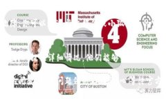 小狐钱包头像不显示的问