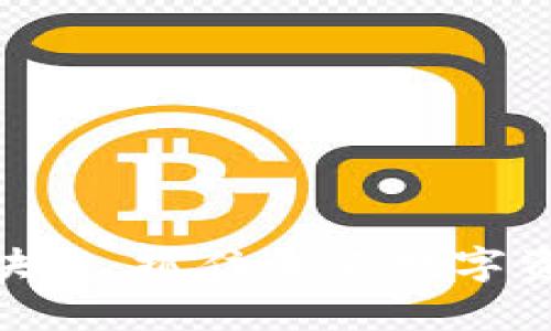 道富街区块链：抓住未来数字资产的机遇