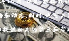 关于“小狐钱包”是否已