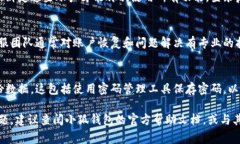 要恢复小狐钱包，通常取