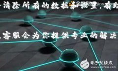 如果你发现小狐钱包运行