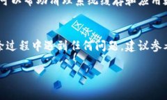 要删除手机上的小狐钱包