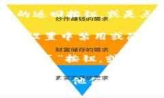 要关闭小狐钱包的发现页