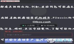 小狐钱包（Fox Wallet）是一