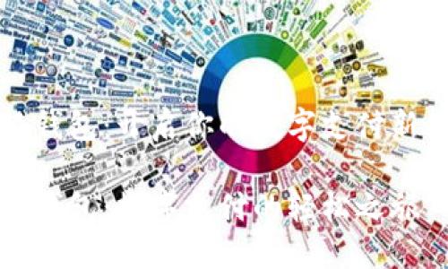 小狐钱包：开启你的数字支付新篇章

小狐钱包：数字支付的轻松之旅