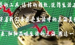 薄饼小狐钱包这个词组合