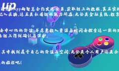   跃入Web3新世界：如何使