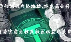 小狐钱包（Fox Wallet）通常
