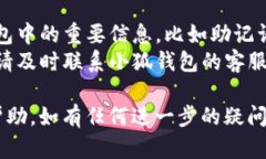 要重置小狐钱包，您可以