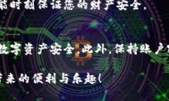 在连接小狐钱包时遇到卡