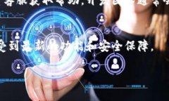 要升级小狐钱包，通常需