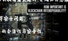 小狐钱包签名是指在使用