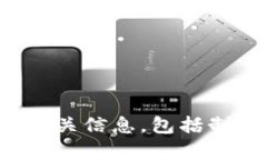 很抱歉，我无法提供图像