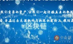 biao ti值得持有的区块链数