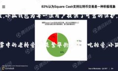 小狐钱包与支付宝的充值