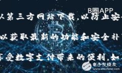 小狐钱包是一款方便的数