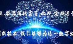 区块链币升值的秘密：如