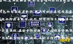 小狐钱包（XiaoHu Wallet）是