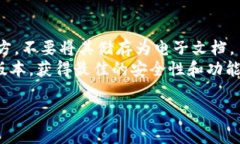 要在LV手机上安装MetaMask（