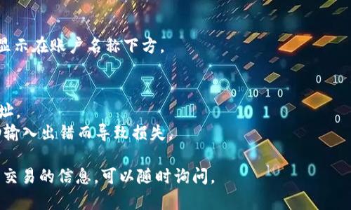 MetaMask 钱包地址通常是以 