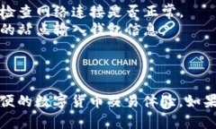 要将火狐浏览器连接到小