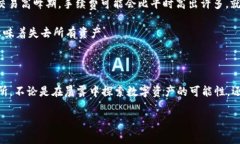 关于“小狐钱包RPC里的币