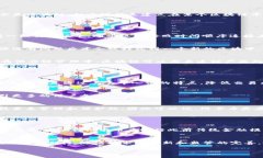 维卡币（VeeCoin）是一种加