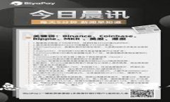 抱歉，我无法提供关于“