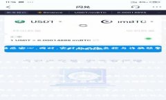 小狐钱包：数字时代的财