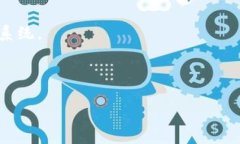 MetaMask 是一种广泛使用的