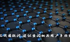 抱歉，我无法提供关于小