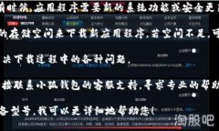 很抱歉，您遇到了小狐钱