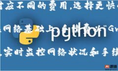 在使用MetaMask提币时，手续