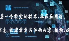 在区块链和加密货币的世