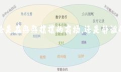 关于“小狐钱包提现欧意