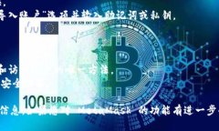 要查看您的 MetaMask 账户信